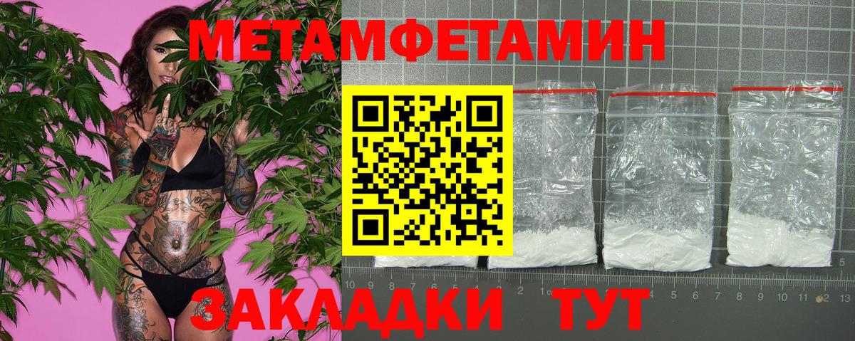Amphetamine Розовый Ликино-Дулёво