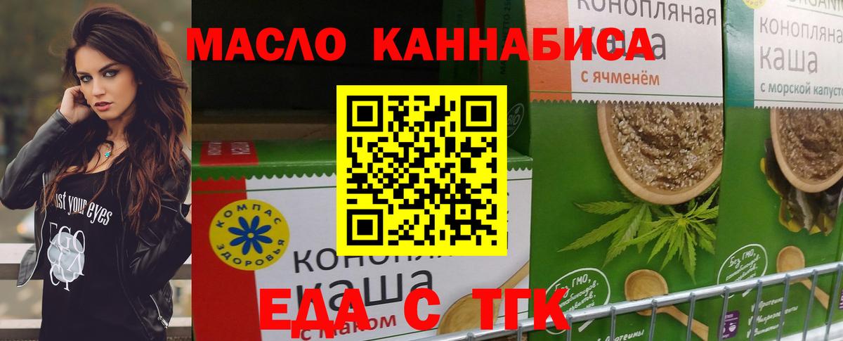 Canna-Cookies конопля  Вход с VPN  Ликино-Дулёво 
