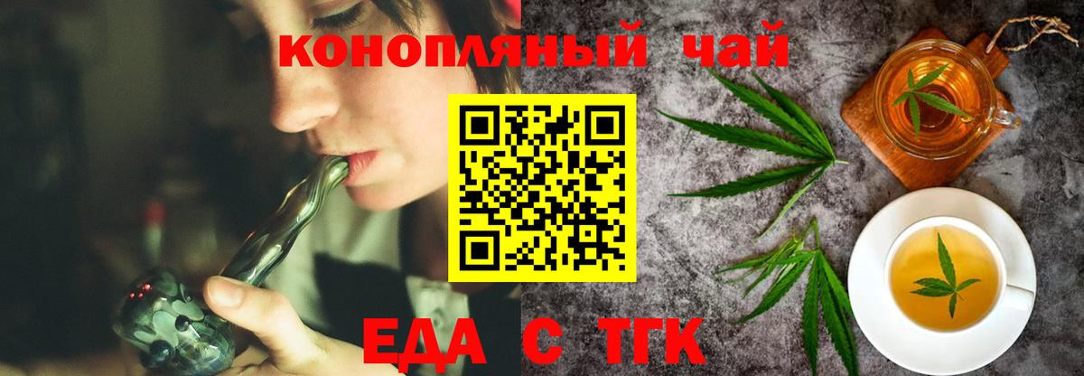 Бошки Шишки  MDMA  Мефедрон кристаллы  МЕТ  Вход с VPN  Ликино-Дулёво  МЕТАДОН  ГАШ  Codein 