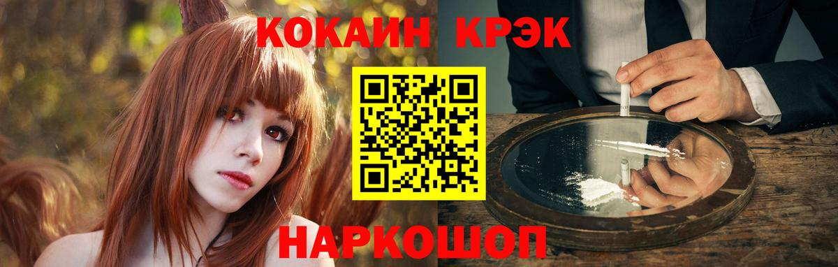 Кокаин Columbia Ликино-Дулёво