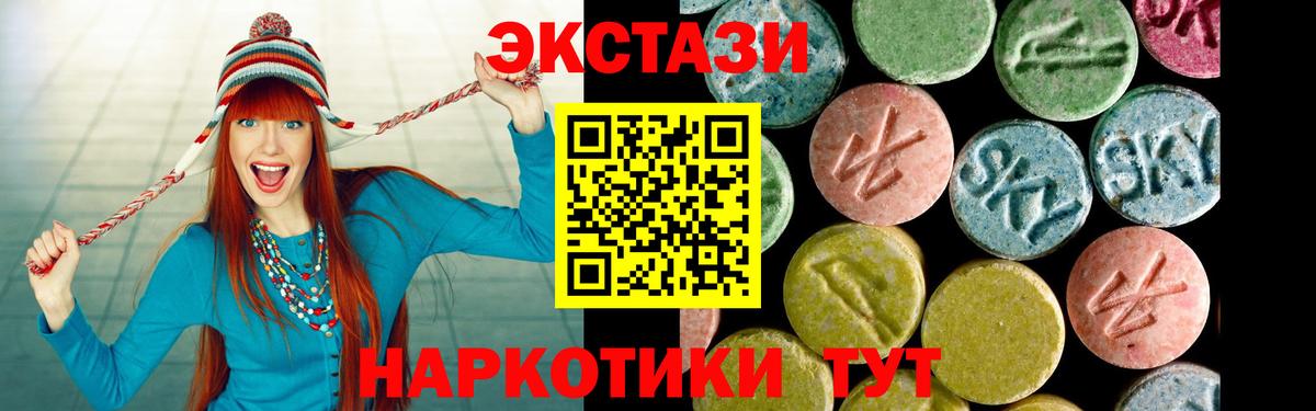 Экстази mix Ликино-Дулёво