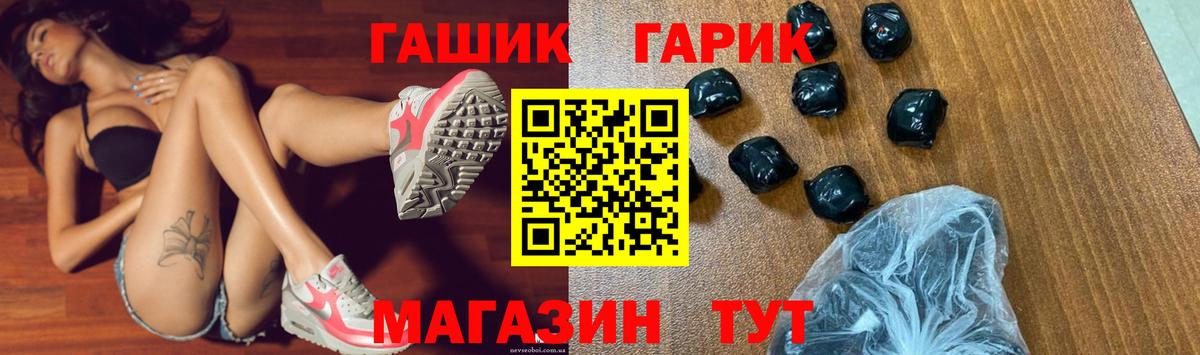 ГАШИШ Изолятор  Вход с VPN  ГАШ  Ликино-Дулёво 