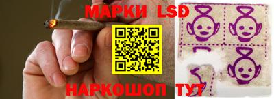 гашик Бузулук