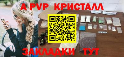 mdpv Бугуруслан