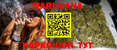 гашик Бузулук