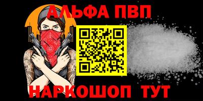 mdpv Бугуруслан