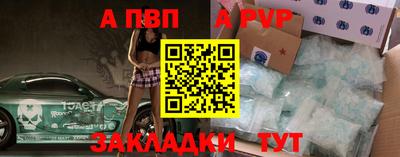 mdpv Бугуруслан