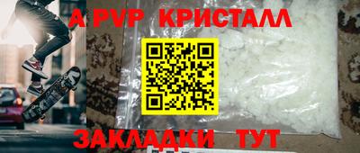 mdpv Бугуруслан
