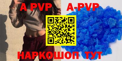 гашик Бузулук