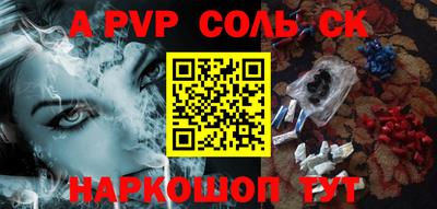 mdpv Бугуруслан