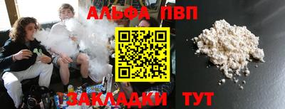 стаф Будённовск