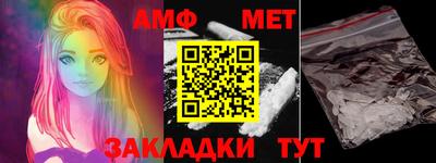 стаф Будённовск