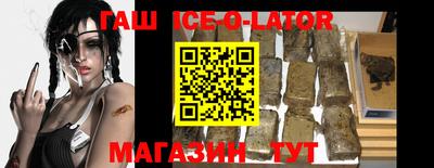стаф Будённовск