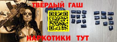 гашик Бузулук
