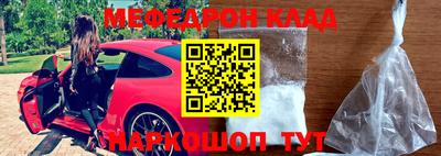 mdpv Бугуруслан