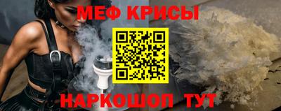 MDMA Татарск
