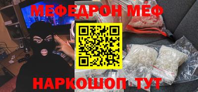 стаф Будённовск