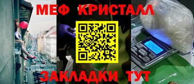 гашик Бузулук