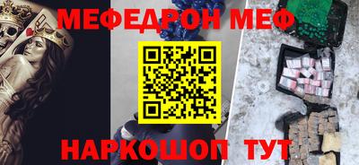 mdpv Бугуруслан