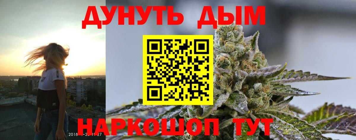Марихуана планчик  Каннабис план  Ликино-Дулёво  Конопля семена  Вход с VPN 