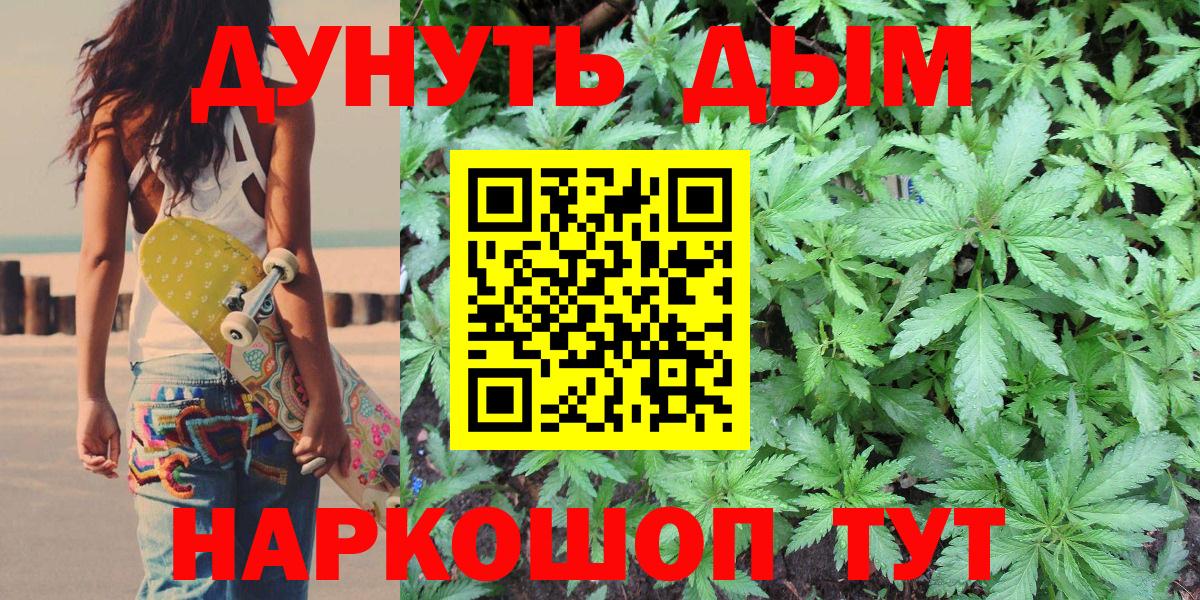 Бошки Шишки сатива Ликино-Дулёво